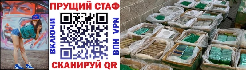 Купить закладку Канабис  Псилоцибиновые грибы  Мефедрон  Амфетамин  Нязепетровск