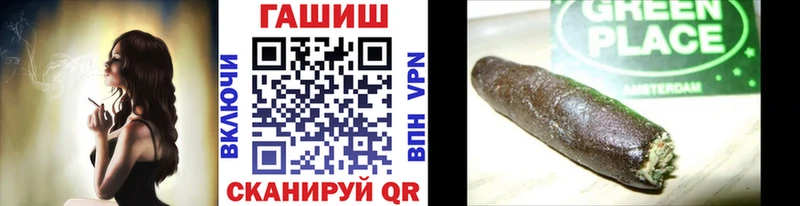 ГАШ ice o lator  Купить закладки  Нязепетровск 