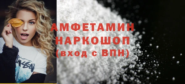 ECSTASY Каменногорск