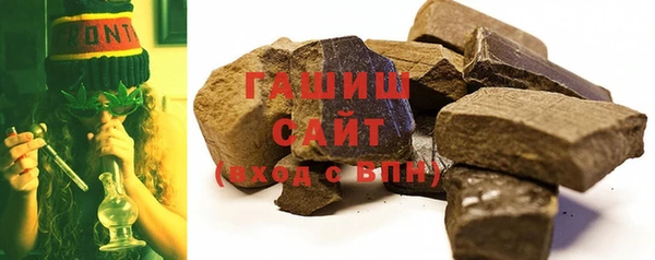 гашишное масло Каменск-Шахтинский