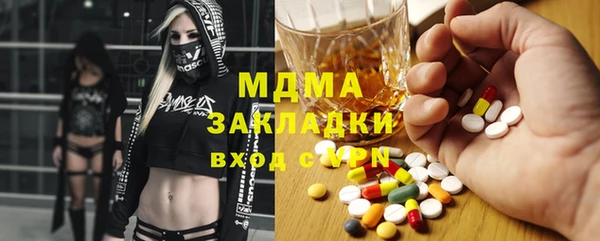 гашишное масло Каменск-Шахтинский