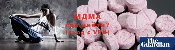 ECSTASY Каменногорск