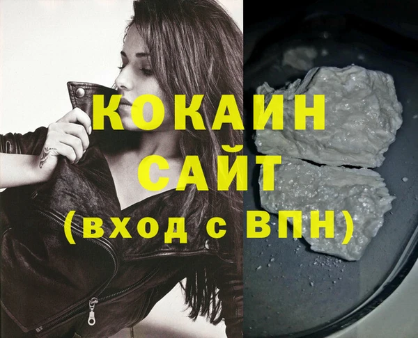 гашишное масло Каменск-Шахтинский
