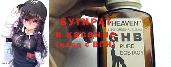 гашишное масло Каменск-Шахтинский