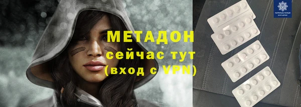 гашишное масло Каменск-Шахтинский