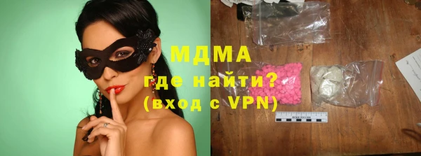 ECSTASY Каменногорск
