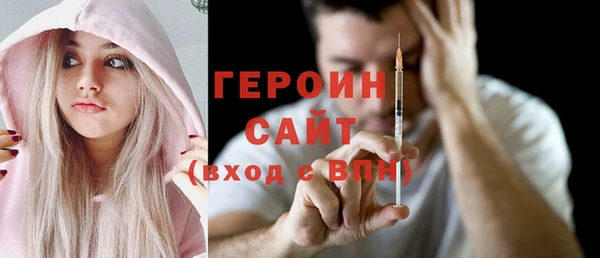 наркотики Каменка