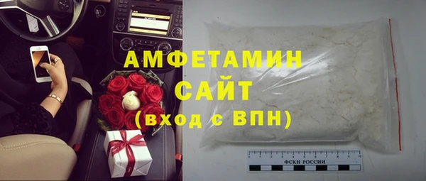 ECSTASY Каменногорск