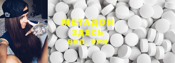 ECSTASY Каменногорск