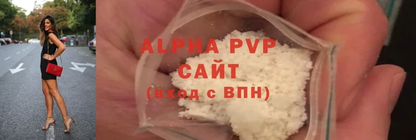 гашишное масло Каменск-Шахтинский
