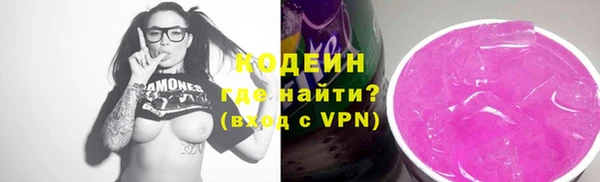 ECSTASY Каменногорск