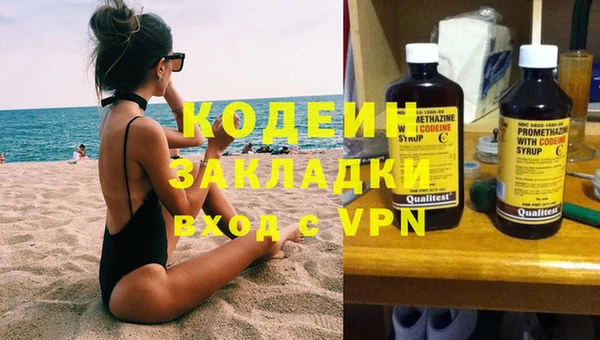 наркотики Каменка