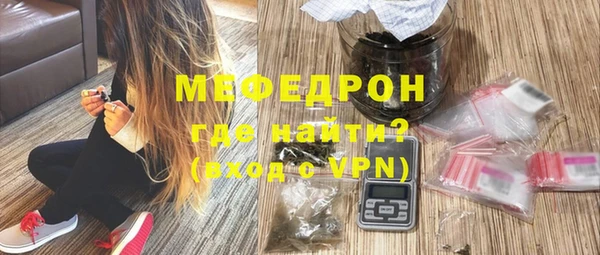 ECSTASY Каменногорск