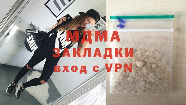 наркотики Каменка