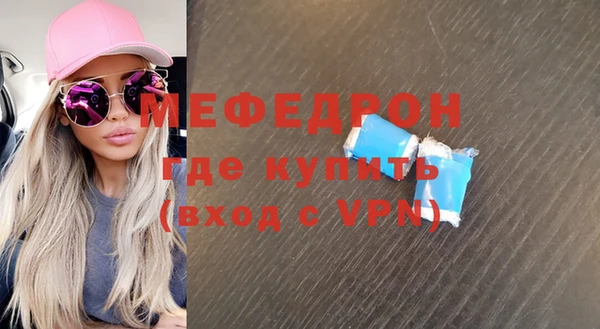 гашишное масло Каменск-Шахтинский