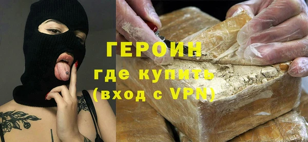 наркотики Каменка
