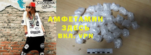 наркотики Каменка