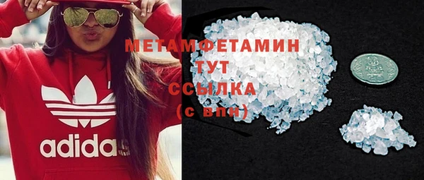 гашишное масло Каменск-Шахтинский