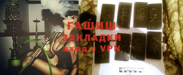 ECSTASY Каменногорск