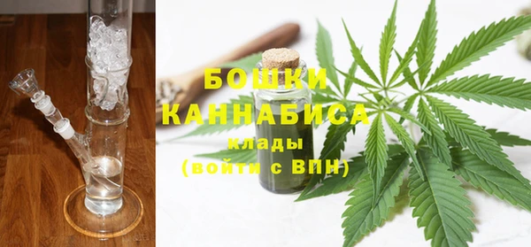 гашишное масло Каменск-Шахтинский