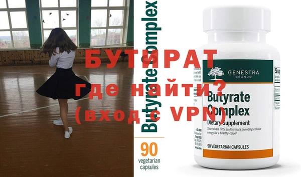 прущая мука Фурманов
