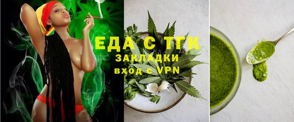 наркотики Каменка