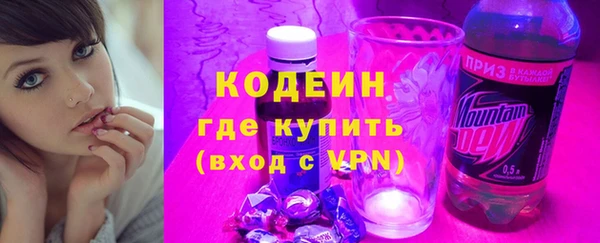 ECSTASY Каменногорск