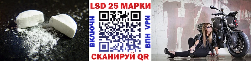 Купить где  Нязепетровск  Лсд 25 экстази ecstasy 