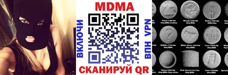 Купить где  Нязепетровск  МДМА VHQ 