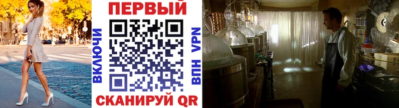 Метамфетамин Methamphetamine  Купить где  Нязепетровск 